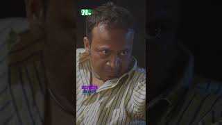 নেতার সাথে ফাপর নিয়ে বিপাকে কচি 😅  Faul Jamai ntvnatok drama natok shorts [upl. by Burdett]