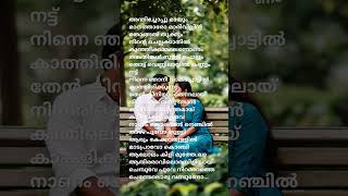 chempoovepoove kalapani mohanlal mgsreekumar malayalam music love song [upl. by Aniri181]