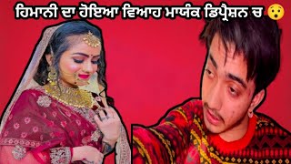 Mayank sharma roast  Himani khurana Roast Video [upl. by Salsbury163]