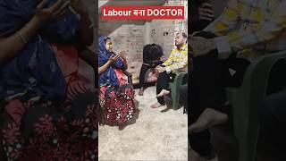 Labour बना DOCTOR  ft PhysicsWallah physicswallah alakhpandey [upl. by Jandel]