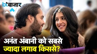 Anant Ambani ने बताया मां से क्या सीखा [upl. by Limak]