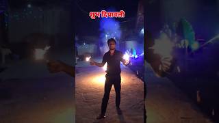 Happy Dipwali🙏punjabisong song happy newsong dipwali chhathpuja2020 punjabi dailyvlogs [upl. by Ecnerret210]