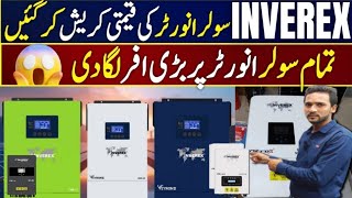 Inverex Solar Inverter Price In Pakistan 2024  Solar Inverter Price In Pakistan [upl. by Mosira]