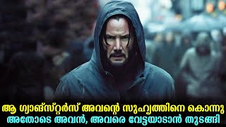 Street Kings Full Movie Malayalam Explained  Keanu Reeves Movie explained in Malayalam malayalam [upl. by O'Neil]