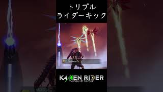 いやぁ、仮面ライダーって本当にいいもんですね【KAMEN RIDER memory of heroez】shorts [upl. by Ain843]