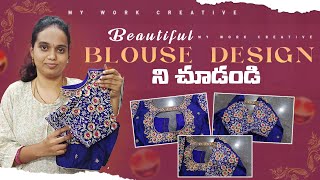 ఈ Beautiful Blouse Design ని చూడండి computerembroidery embroidery [upl. by Uriel435]