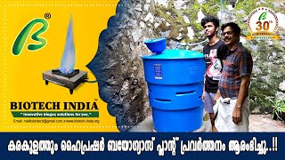 How to generate cooking gas from household organic waste Check out Now Trivandram  Kerala  India [upl. by Adnawaj46]