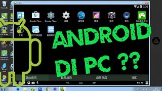 Menjalankan Android di KomputerPC dengan aplikasi Androye [upl. by Harrak]