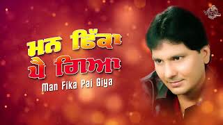 Labh Heera  Man Fika Pai Giya Official Lyrical Song  Latest New Song 2024 [upl. by Serdna369]