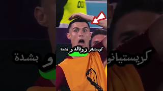 اعطي لكريستيانو رونالدو سيارة بوجاتي امام منزله 🤔 من هو  URcristiano [upl. by Short541]