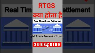 Full form of RTGS  RTGS kya hota hai viralvideo trendingvideo digitalgurumantra [upl. by Nneb]