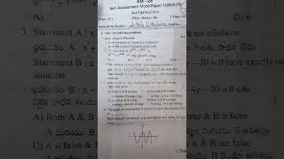 10TH CLASS SA1 MATHS EXAM PAPER 20242025 REAL PAPER exams exampapers exampreparation maths sa1 [upl. by Anaehs]