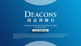 Deacons Inhouse Corporate Counsel Forum 2022 [upl. by Ttayw]