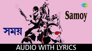 Samoy with lyrics  Rupam Islam  Rupam Islam [upl. by Zilevi147]