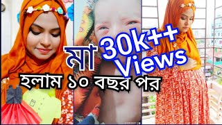 বেবি ভেলিভারি ব্লগ  💓Baby Delivery Vlogs in Bangladesh  Sehrish show [upl. by Sluiter]