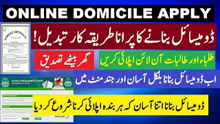 online domicile certificate for eassy any one  How to Apply Domicile Certificate Online in Punjab [upl. by Falkner908]