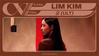 LIM KIM 림 킴  궁 ULT Live Performance  CURV 4K [upl. by Daveta]