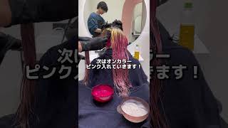 インナーカラーは派手にしよう！！ピンクカラー ブリーチカラー インナーピンクカラーピンクヘアカラーピンクヘアー [upl. by Enrev]