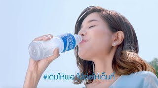 Pocari Sweat quotLose to Livequot เติมให้พอไปต่อให้เต็มที่ Full Version [upl. by Ilujna]