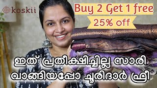 KOSKII HONEST REVIEW Buy2 Get1 free best premium saree haulKoskiireview koskiisaree [upl. by Ecirad691]