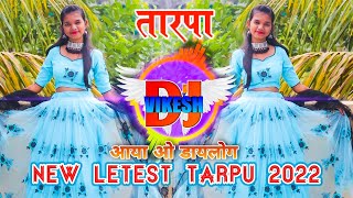 NEW LETEST TARPU 2022  आया ओ डायलोग  New Tarpu 2022  Tarpo  DJ VIKESH 47 [upl. by Stinky]