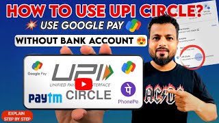 UPI Circle How to Use UPI Circle  UPI Without a Bank Account [upl. by Thomson]