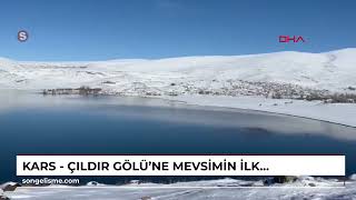 KARS  Çıldır Gölüne mevsimin ilk karı düştü işletmeler sezon hazırlıklarını hızlandırdı [upl. by Kline]