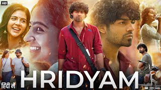 Hridayam Full Movie In Hindi Dubbed  Pranav Mohanlal  Kalyani Priyadarshan  Annu  Review amp Facts [upl. by Heda]