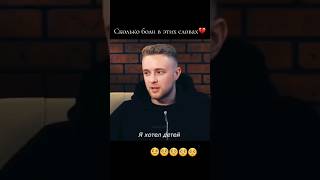 Егор Крид хотел детей 🥺 tiktok егоркрид [upl. by Eniffit]