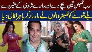 Rab Tumme 3 Bachay Day Aur Saaray Shadi Kay Bagair Day 🤣🤣 Nida Chaudhry Funny Interview  Funnistan [upl. by Ynej]