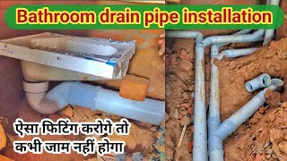 I Installed a Bathroom Drain  DIY Drain Installation [upl. by Rhoads]