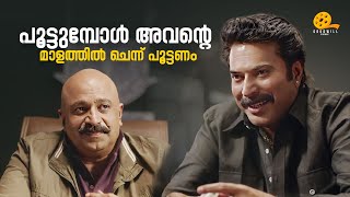 പൂട്ടുമ്പോൾ അവന്റെ മാളത്തിൽ ചെന്ന് പൂട്ടണം  Shylock  Mammootty  Siddique  Shajon [upl. by Josselyn]