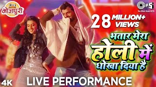 Khesari Lal Yadav amp Dimpal का जबरदस्त होली Dance  Rangwa Petikot Mein New Bhojpuri Holi Video Song [upl. by Aduhey]