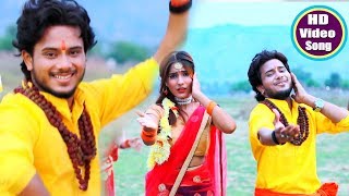 Golu Gold का जबरदस्त काँवर गीत  Bel Ke Pataiya Shiv Ke Man Bhawela  Superhit Bol Bam song [upl. by Temple317]