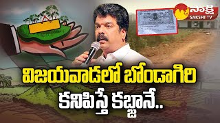 TDP Leader Bonda Uma Rowdyism In Vijayawada City  Chandrababu  SakshiTV [upl. by Egnalos38]