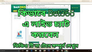 Bet365 Live Chat Mirror Link [upl. by Kobylak]