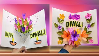 DIY Diwali Pop up card  Handmade Diwali greeting card  How to make greeting card for Diwali [upl. by Schonfeld]