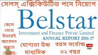 job in Belstar Microfinance Ltd  MSME  Bussiness Loan  Mednipur  chandrakona  Debra  job [upl. by Nivlak]