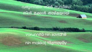 Karuna daya sagaramewmv [upl. by Hammond]