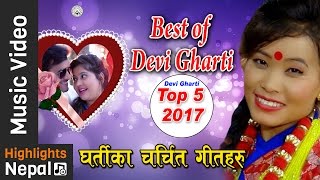 DEVI GHARTI MAGARs Top 5 Lok Dohori Songs CollectionAudio Jukebox 20172073  Gorkha Chautari [upl. by Renelle271]