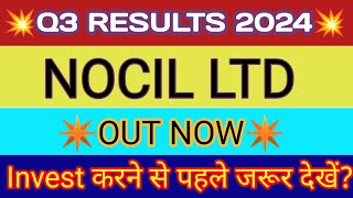 Nocil Q3 Results 🔴 Nocil Results 🔴 Nocil Share Latest News 🔴 Nocil Stock Analysis 🔴 Nocil Share [upl. by Tippets]