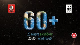 «Час Земли» в МВидео [upl. by Suellen366]