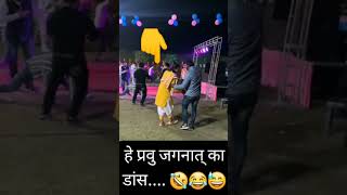 newfunny comedyHariram jagannatham Parmanandviralvideo funnyshort [upl. by Menis]