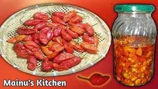 ভোট জলকীয়া আচাৰ । Bhut Jolokia Pickle । Easy process to Make Ghost Chilly Pickle [upl. by Emixam]