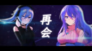 【COVER】SAIKAI  再会【Moona x Suisei Hoshimachi  ムーナ／星街すいせい】 [upl. by Cherie]