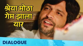 Emotional Scene  श्रेया मोठा गेम झाला यार  Duniyadari Movie  Ankush Choudhary Swwapnil Joshi [upl. by Etnoled186]