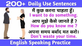 200 रोज बोले जाने वाले वाक्य  Spoken English  Daily Use English Sentences [upl. by Kciredes]