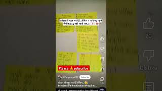 All 📚exam 🎯goal🏆target 🦅💫👑motivation studymotivetion shortvideo trending all exammotivation [upl. by Sirenay]