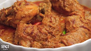 মুরগির ঝাল রোস্ট  Spicy Chicken Roast Bengali Recipe  Roast Recipe Bangla [upl. by Humfrid]