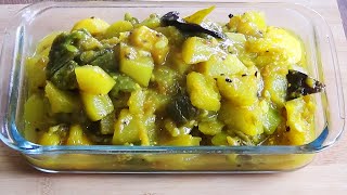 Vegetable curry  Mixed Vegetables Recipe  পাঁচ মিশালি নিরামিষ তরকারি পাঁচফোড়ন দিয়ে মজাদার সবজি [upl. by Baldridge505]